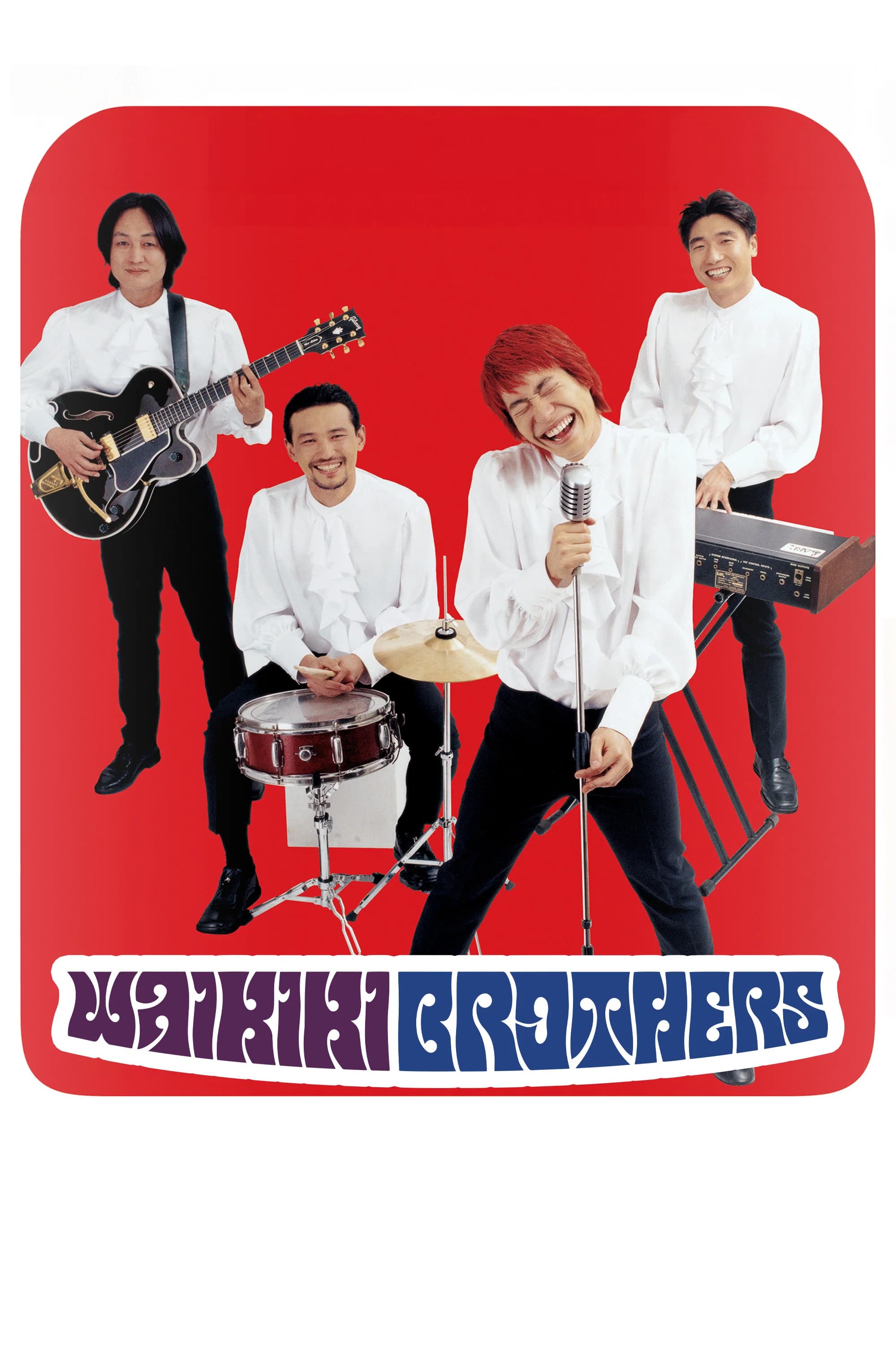 Poster for Waikiki Brothers